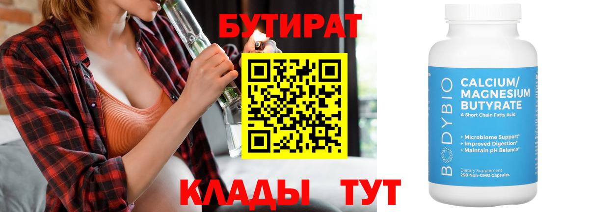 ГАШИШ  Вход с VPN  МАРИХУАНА  Иваново  МЕФ кристаллы  КОКАИН 