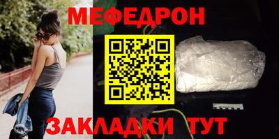 бутират Краснознаменск
