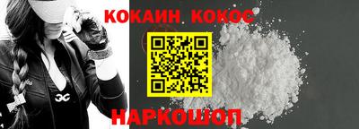 меф Краснодар