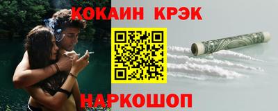 бутират Краснознаменск