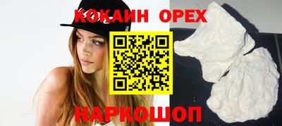 бутират Краснознаменск