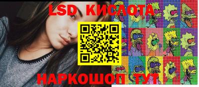 меф Краснодар