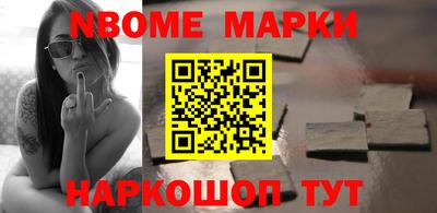 бутират Краснознаменск