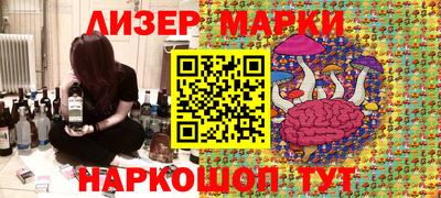 бутират Краснознаменск