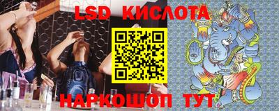 бутират Краснознаменск