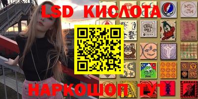 гидропоника Краснокаменск