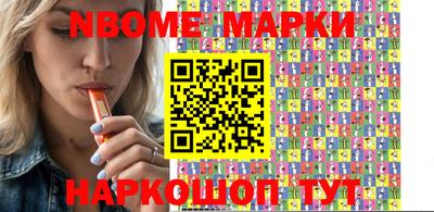 бутират Краснознаменск