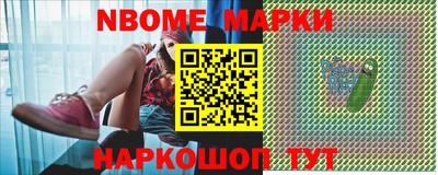 бутират Краснознаменск
