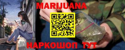 бутират Краснознаменск