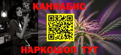 гидропоника Краснокаменск