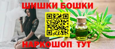 шишки Кулебаки