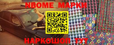 меф Краснодар