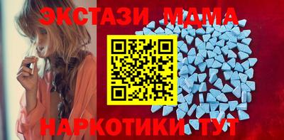 меф Краснодар