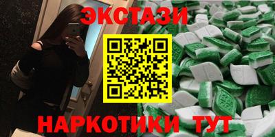 бутират Краснознаменск