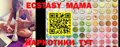 меф Краснодар