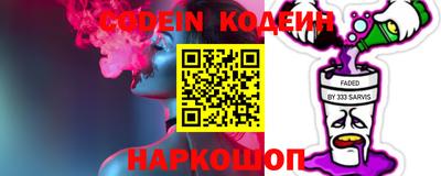гидропоника Краснокаменск