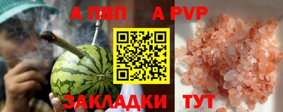 a pvp Кумертау