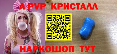 меф Краснодар