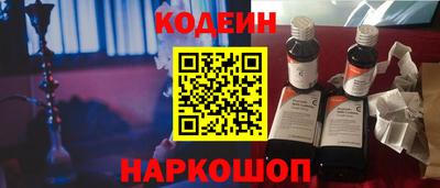 меф Краснодар