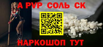 гидропоника Краснокаменск