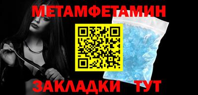 гидропоника Краснокаменск