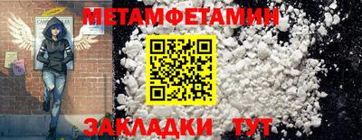 меф Краснодар