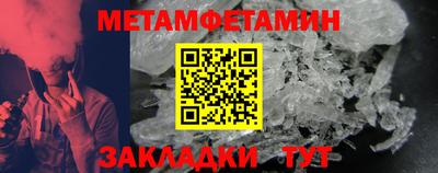 гидропоника Краснокаменск
