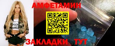 бутират Краснознаменск