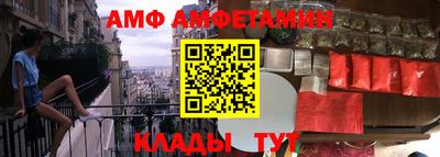 гидропоника Краснокаменск