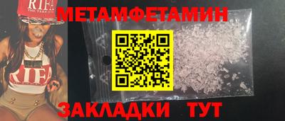 бутират Краснознаменск