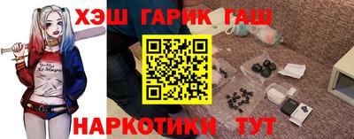 меф Краснодар