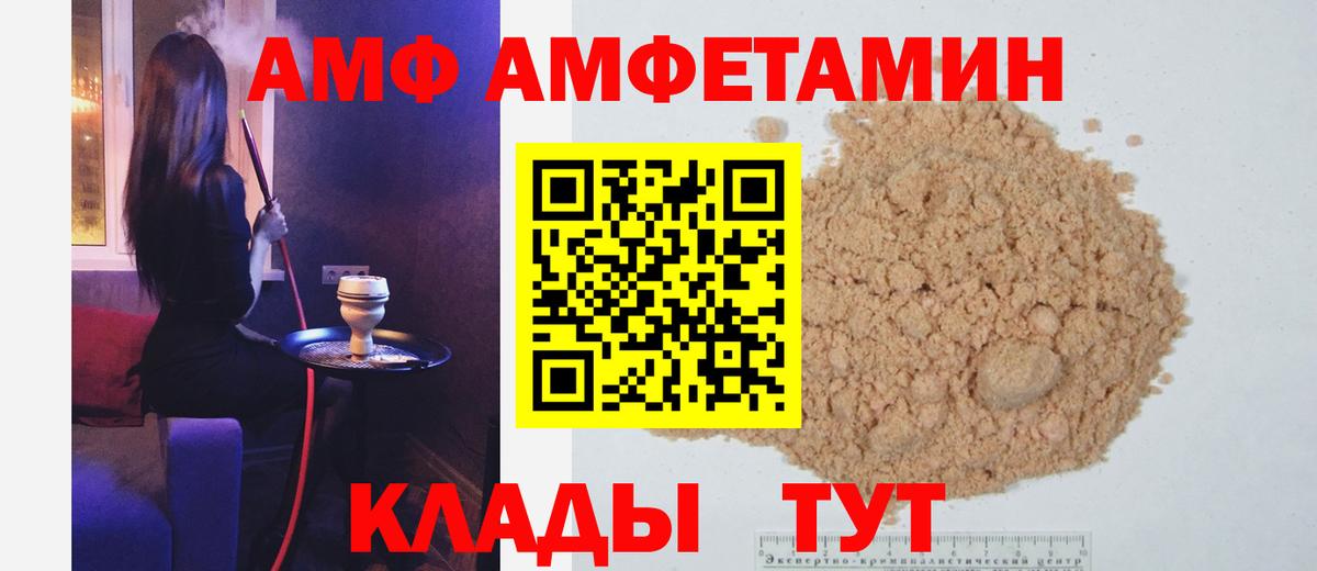 Иваново  Первитин мет  Вход с VPN 