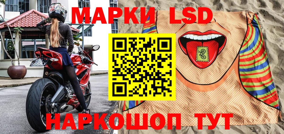 Марки NBOMe  Марки N-bome 1,5мг  Вход с VPN  Иваново  Марки N-bome 1,5мг 