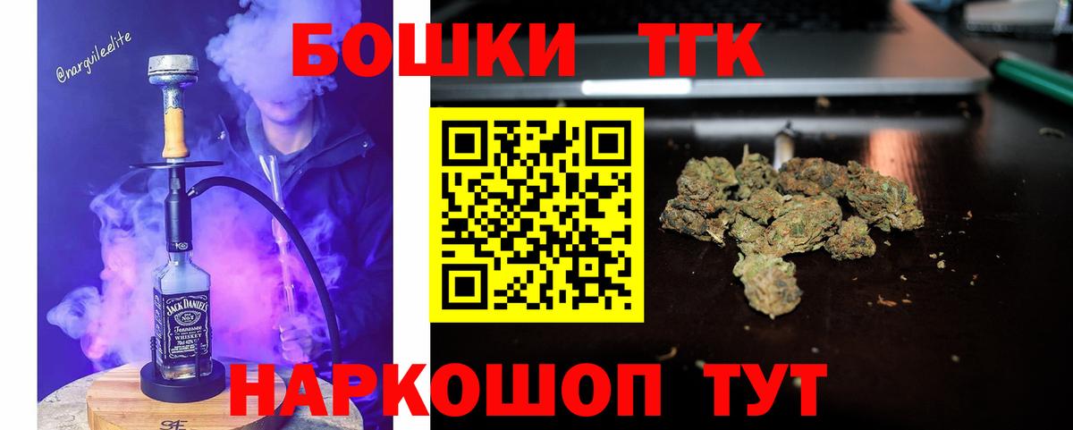 Канабис индика  Бошки Шишки гибрид  МАРИХУАНА OG Kush  Иваново  Вход с VPN 